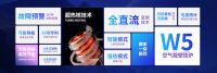 燃气采暖要换代，纽恩泰空气能壁挂炉重磅发布