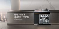 巅峰让利火力全开，森歌年中大促钜惠好礼就等你来
