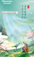 “加长版”三伏天来了!海信中央空调助您清爽一夏