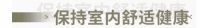 “加长版”三伏天来了!海信中央空调助您清爽一夏