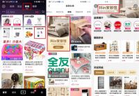 阿里、抖音相继入局家装行业，整个行业洗牌将至！新的造富神话即将诞生！