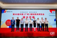 第49届中国家博会（广州）7月17日开幕，五个“赋能”助力行业复工达产