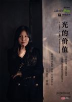 沙龙预告 | 光的价值 为设计赋能 三雄极光照明设计沙龙