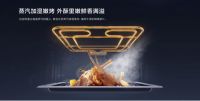 芝麻先享 先用后付 老板蒸烤炸一体机开启100天免费试用活动