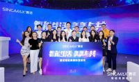 智能生活 美美与共 | 赛诺智能美颜卧室携手家居行业高颜值主编，惊艳亮相中国家博会！