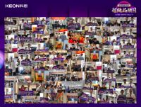 战绩斐然|科恩集成灶超级品牌日，助力终端持续热销！