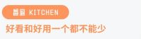 全网围观！华艺照明智能无主灯，凭什么引得奥运冠军疯狂点赞