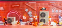 合力聚能 创享未来 | 中广电器集团年中峰会圆满召开