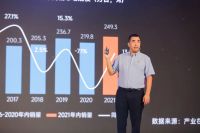 合力聚能 创享未来 | 中广电器集团年中峰会圆满召开