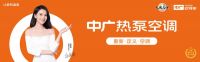 大国品牌 实力出圈，中广欧特斯缔造舒适家居品牌航母