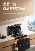 迅达集成灶325X，打造心中理想厨房