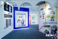 创想家居年轻力，第十一届DDS穿越艺术力开幕式在广州举办