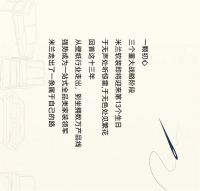 【米兰壁纸墙布窗帘】米兰软装即将迎来十三岁生日，米兰荣耀之旅回顾