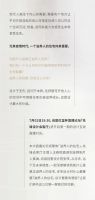 直播预告 | 黄澜来做客，大咖与您一起探讨“家的滋养”