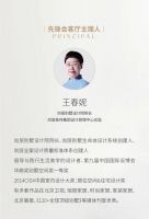 直播预告 | 黄澜来做客，大咖与您一起探讨“家的滋养”