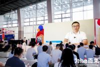 为hé而来|定制软体大家居创新融合发展，共筑内循环新格局
