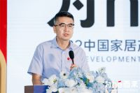 为hé而来|定制软体大家居创新融合发展，共筑内循环新格局