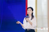 为hé而来|定制软体大家居创新融合发展，共筑内循环新格局