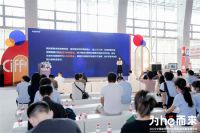 为hé而来|定制软体大家居创新融合发展，共筑内循环新格局