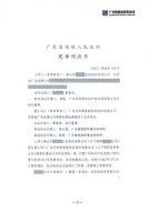 家居五金领跑者安帝斯:以原创的胜利，成就高定灵魂伴侣！