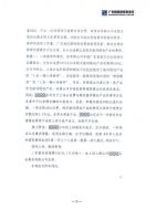 家居五金领跑者安帝斯:以原创的胜利，成就高定灵魂伴侣！