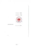 家居五金领跑者安帝斯:以原创的胜利，成就高定灵魂伴侣！