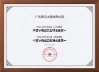科技温暖生活！奥马冰箱助力用户追寻理想状态