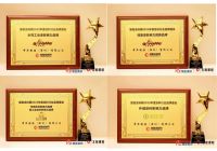 满载而归 | 中华制漆再获四项行业殊荣！