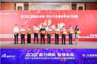 满载而归 | 中华制漆再获四项行业殊荣！