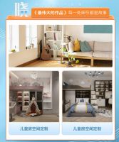 兔宝宝健康筑家，一键GET居家幸福主旋律（文末有彩蛋）