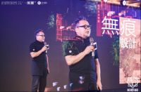 阅东方，悦世界 第三届柏厨杯“至简国风”设计大赛完美收官