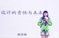 阅东方，悦世界 第三届柏厨杯“至简国风”设计大赛完美收官