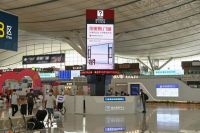 帝奥斯门窗“霸屏”全国核心城市高铁站，为品牌腾飞加速！