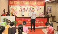凤庭名角·纵贤石墨烯温度空间剪彩仪式圆满成功