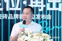 新定位，再出发丨通利大理石瓷砖品牌新定位发布会荣耀启幕!
