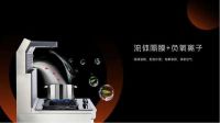享受下厨的仪式感，优格集成灶给生活添点乐趣