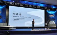 庆祝118周年诞辰，金斯当2022纪念款床垫震撼来袭