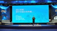 金斯当推出KD2022纪念款床垫，献礼118周年