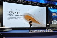 “百年鎏金·匠心传承”金斯当2022纪念款床垫璀璨亮相