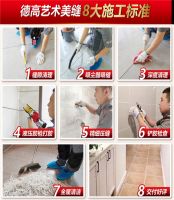 小德美缝抽免单，最高立减2500元！