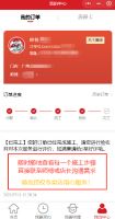 小德美缝抽免单，最高立减2500元！