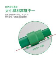 同一平面，安全美观丨阔特PP-R偏心异径直接