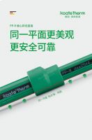 同一平面，安全美观丨阔特PP-R偏心异径直接