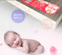 孕婴安全 福庆守护 | 孕婴板“安全7要素”，守护母婴缺一不可！