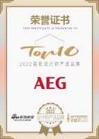 AEG荣膺「2022 首批设计师严选品牌TOP 10」