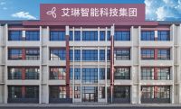 喜讯！山东艾琳智能科技荣获省级瞪羚企业