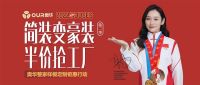 松下厨房空间市场总监应鑫华为奥华23岁送上祝福！