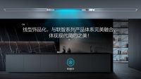 奥华23周年 |奥华与板川集成灶一起携手，为用户提供更多厨房及家居整装解决方案！