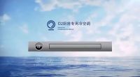 奥华23周年 |奥华与板川集成灶一起携手，为用户提供更多厨房及家居整装解决方案！