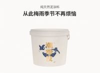 源泥·潮霉没——别墅地下室一劳永逸的防霉解决方案